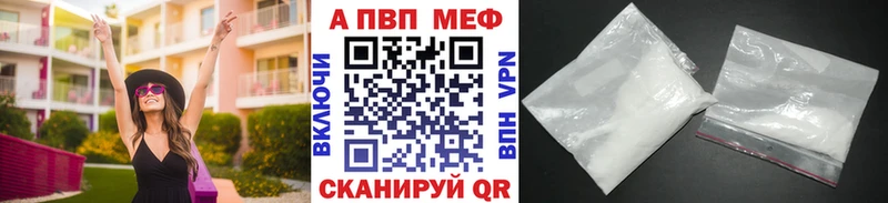 Купить наркотик аптеки Кумертау АМФ COCAIN Меф мяу мяу Канабис ссылка на мегу маркетплейс A PVP ГАШИШ