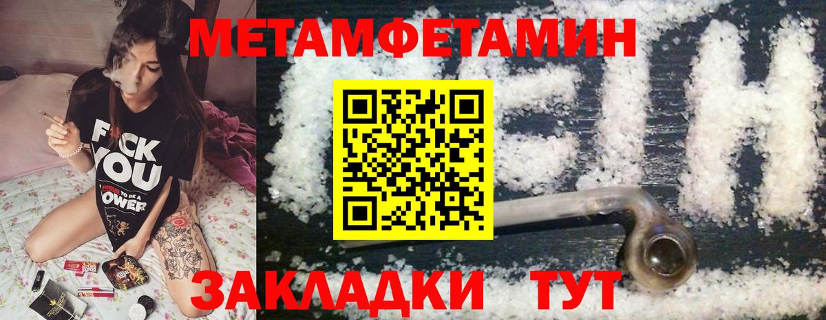 Амфетамин VHQ Кумертау