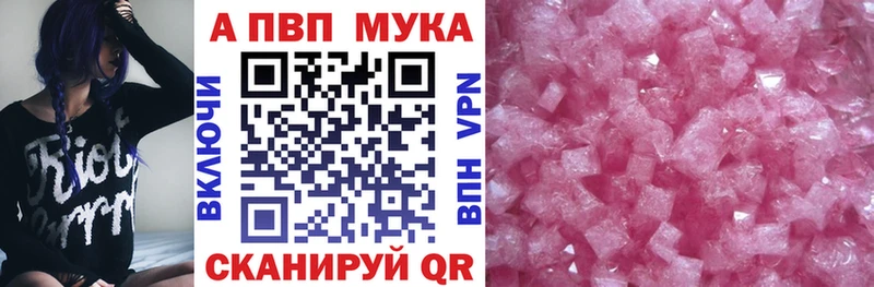 А ПВП крисы CK Кумертау