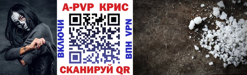 APVP СК КРИС  Кумертау 