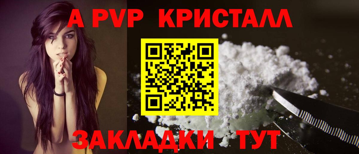 Альфа ПВП СК КРИС Кумертау