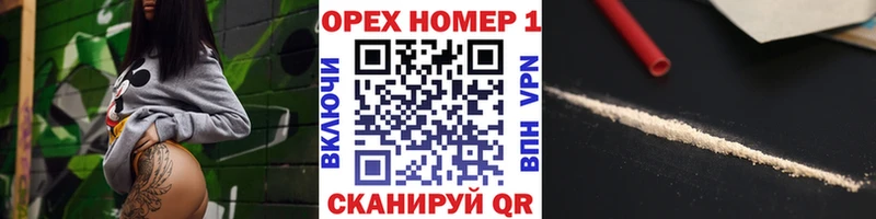 Cocaine Перу  Кумертау 