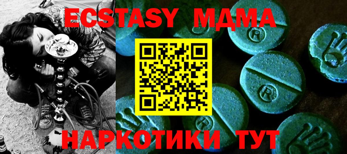 ЭКСТАЗИ Punisher Кумертау