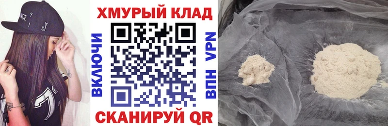 Героин герыч  Кумертау 