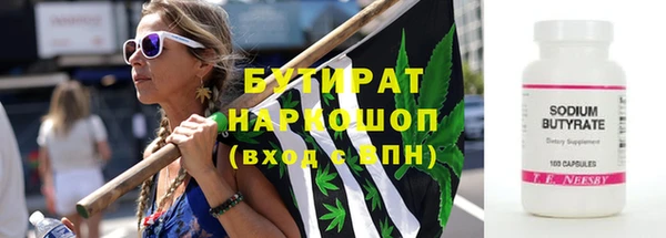 шишки Кулебаки