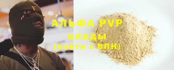 a pvp Лихославль