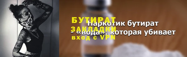дурь Лиски