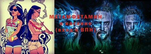 мет Майский