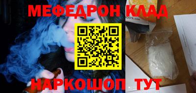 mdma Кимры