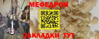 дмт Кинель