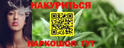 дистиллят марихуана Кингисепп