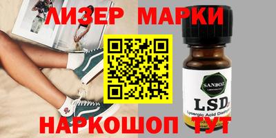 дистиллят марихуана Кингисепп