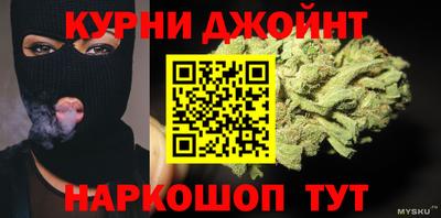 дистиллят марихуана Кингисепп