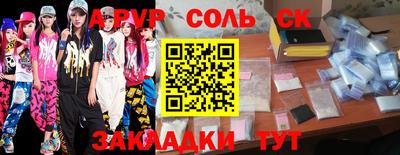 mdma Кимры