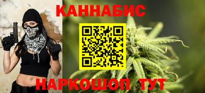 дистиллят марихуана Кингисепп