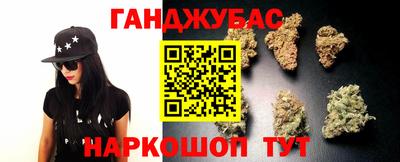 дистиллят марихуана Кингисепп