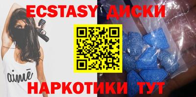 mdma Кимры