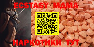 mdma Кимры