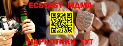 mdma Кимры