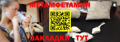 дмт Кинель