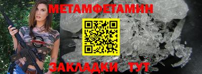 дмт Кинель