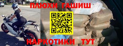 дистиллят марихуана Кингисепп