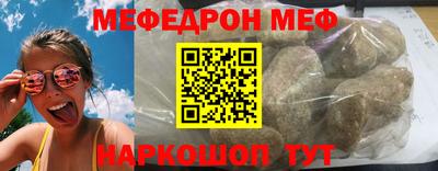 дмт Кинель