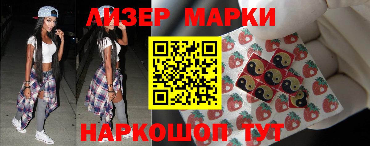 Кумертау  ЛСД экстази ecstasy  Вход с VPN  LSD-25 экстази кислота 
