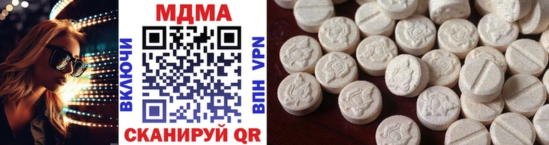 MDMA кристаллы  площадка состав  Кумертау 