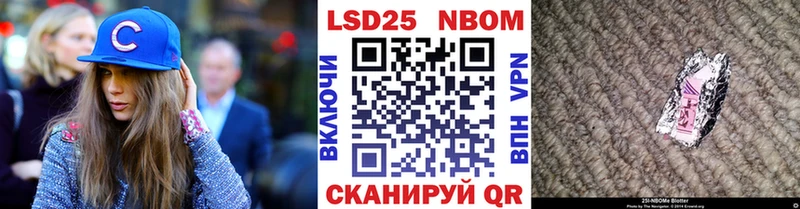 Наркотические марки 1,8мг Кумертау