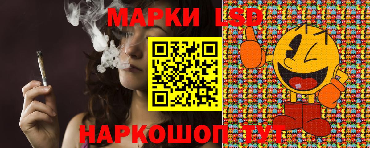 Марки NBOMe  Марки NBOMe 1,5мг  Вход с VPN  Кумертау 