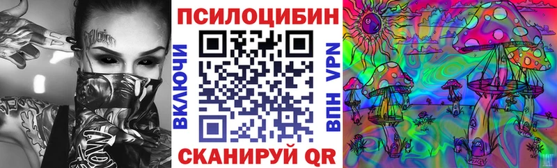 Галлюциногенные грибы GOLDEN TEACHER  Кумертау 