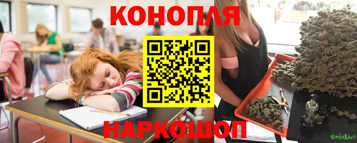 Бошки Шишки конопля  Вход с VPN  Шишки марихуана THC 21%  Кумертау 