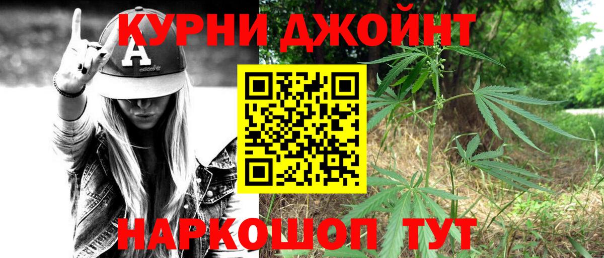 МАРИХУАНА марихуана Кумертау